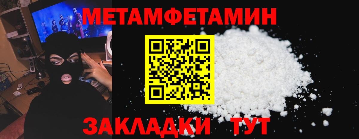 Батайск  Amphetamine 97%  Амфетамин  Амфетамин  Вход с VPN 