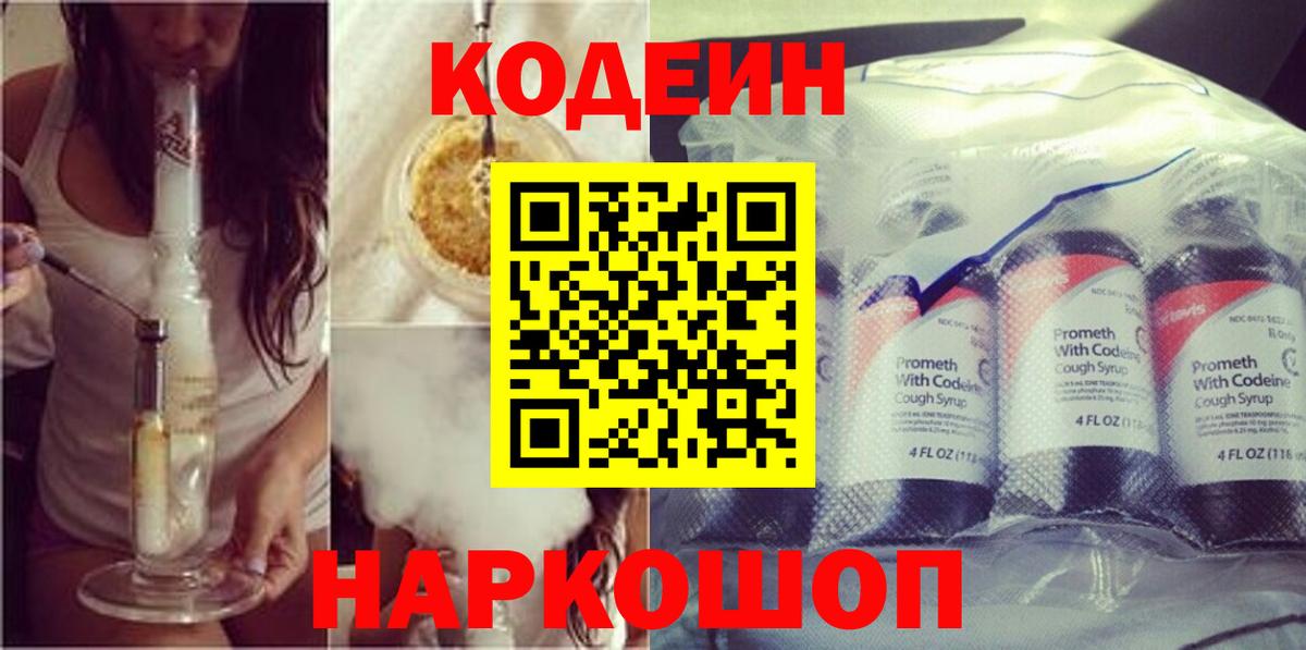 Батайск  Cocaine  МЕФ кристаллы  Вход с VPN  ГАШ 