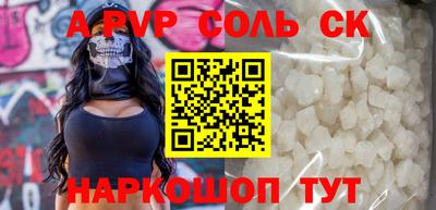эйфоретик Апрелевка