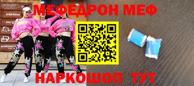 эйфоретик Апрелевка