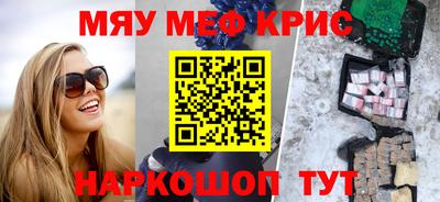 mdpv Аргун