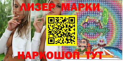 эйфоретик Апрелевка