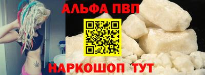 эйфоретик Апрелевка