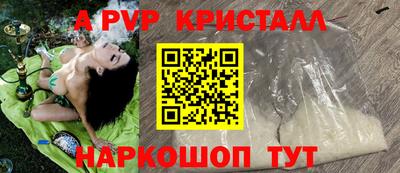 гидропоника Апшеронск