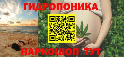 гидропоника Апшеронск