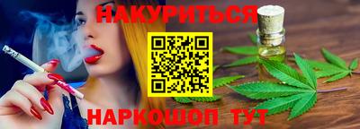 гидропоника Апшеронск