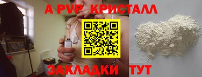 гидропоника Апшеронск