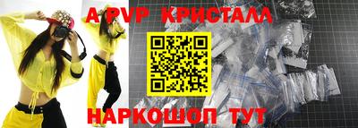 mdpv Аргун
