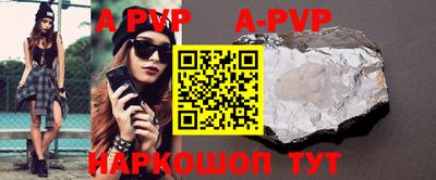 mdpv Аргун