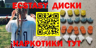 эйфоретик Апрелевка