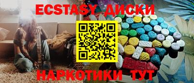эйфоретик Апрелевка