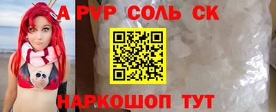 гидропоника Апшеронск