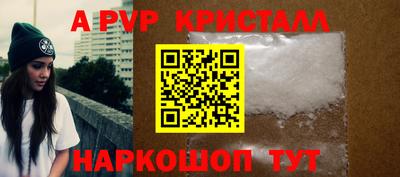 mdpv Аргун