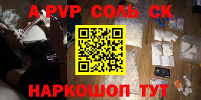 гидропоника Апшеронск
