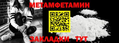 гидропоника Апшеронск