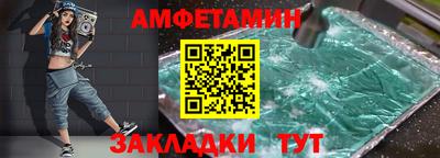 эйфоретик Апрелевка
