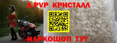 mdpv Аргун
