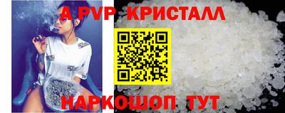 эйфоретик Апрелевка
