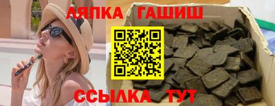 эйфоретик Апрелевка