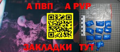 эйфоретик Апрелевка