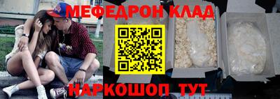 эйфоретик Апрелевка