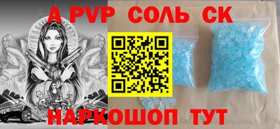 mdpv Аргун