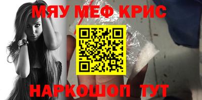 mdpv Аргун