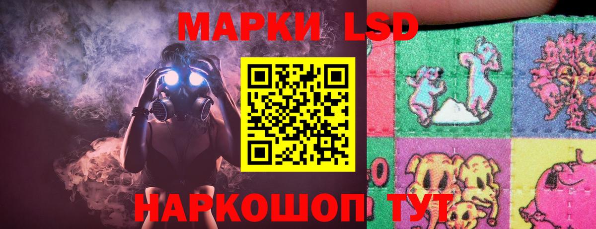 LSD-25 экстази кислота  Вход с VPN  LSD-25 экстази ecstasy  LSD-25 экстази  Батайск 