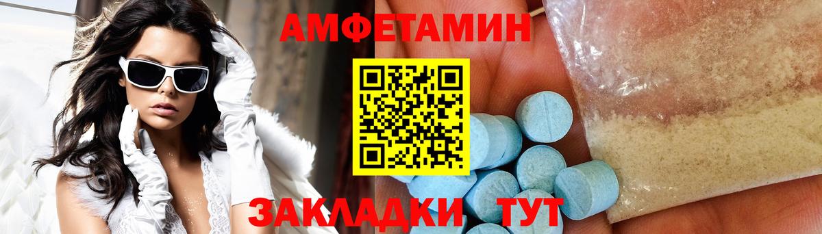 Гашиш Батайск