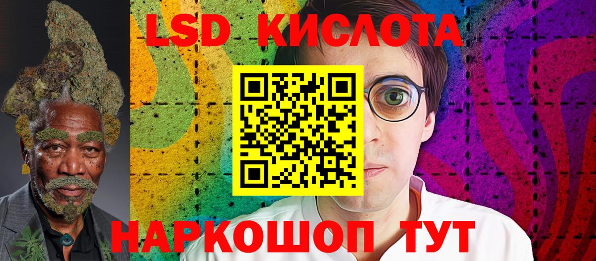 купить наркотик  Вход с VPN  Батайск  Наркотические марки 1,5мг 
