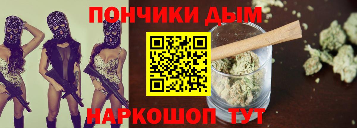 Конопля SATIVA & INDICA  Конопля LSD WEED  Канабис Bruce Banner  Батайск  Канабис ГИДРОПОН  Вход с VPN 